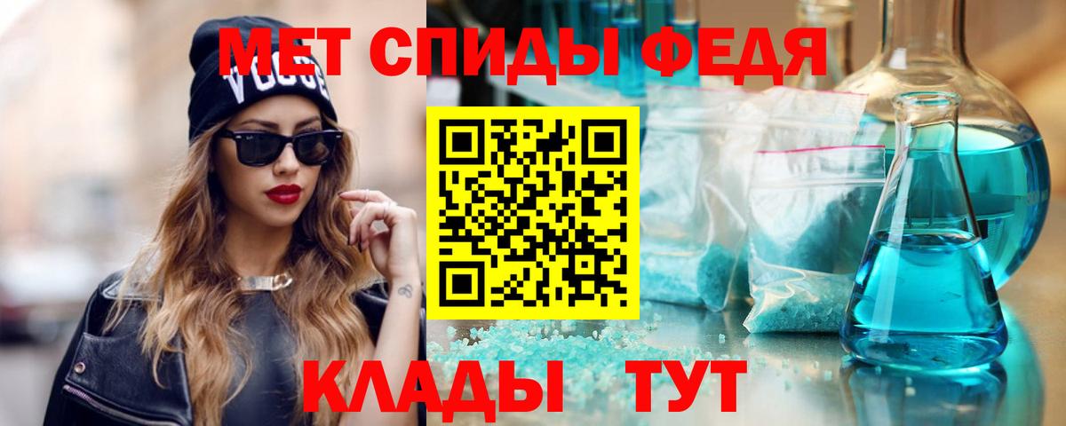 Amphetamine VHQ Волгоград