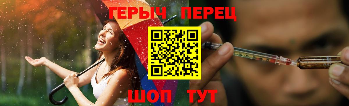 Героин афганец  Вход с VPN  Волгоград 