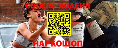 скорость Вышний Волочёк