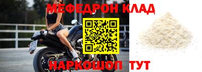 скорость Вышний Волочёк