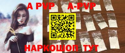 прущий лед Вязники