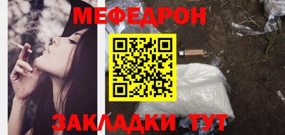 прущий лед Вязники