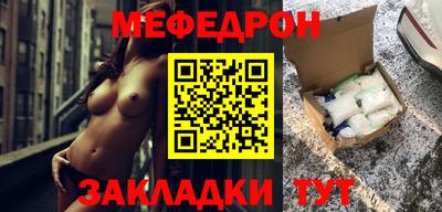 mix Вязьма