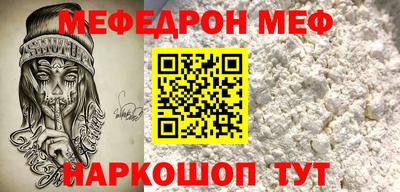 прущий лед Вязники
