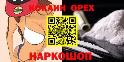 скорость Вышний Волочёк