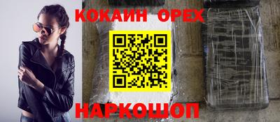 прущий лед Вязники