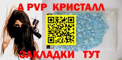 прущий лед Вязники