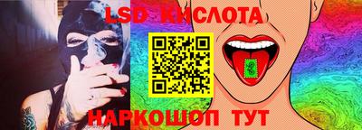 прущий лед Вязники