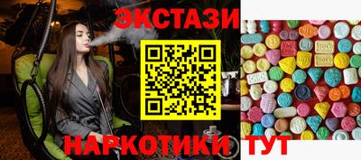 прущий лед Вязники