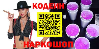 скорость Вышний Волочёк