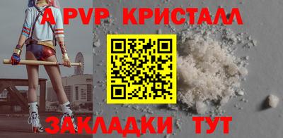 прущий лед Вязники