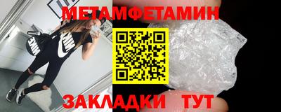 прущий лед Вязники