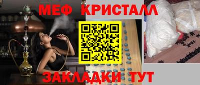 прущий лед Вязники
