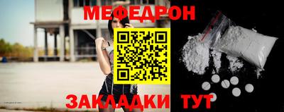 mix Вязьма