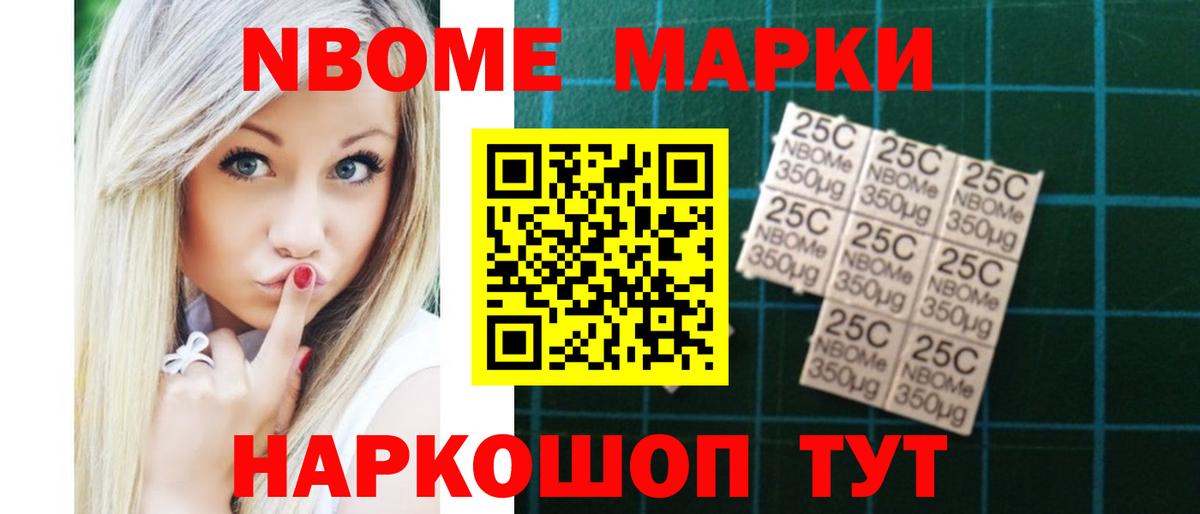 Волгоград  ЛСД экстази ecstasy  LSD-25 экстази кислота  Вход с VPN 
