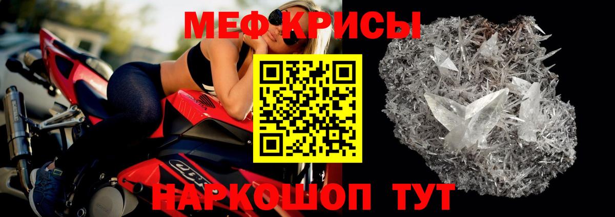 Марихуана  LSD-25  Волгоград  Вход с VPN  МЕФ кристаллы  ГАШ  ГАШИШ  КОКАИН 