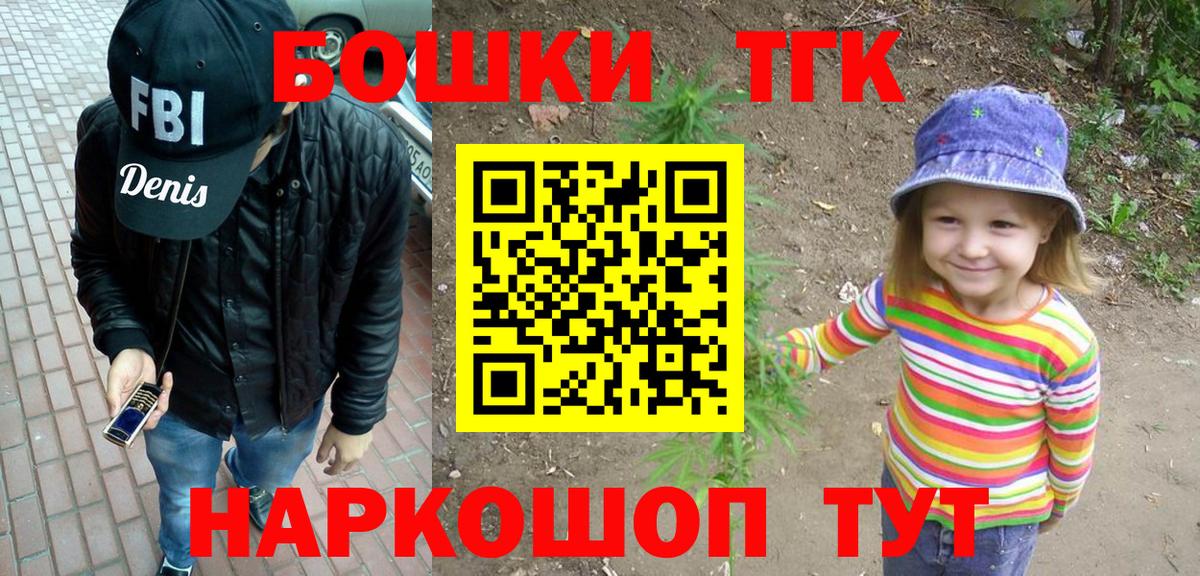 Конопля MAZAR  МАРИХУАНА Amnesia  Волгоград  Каннабис ГИДРОПОН  Вход с VPN 